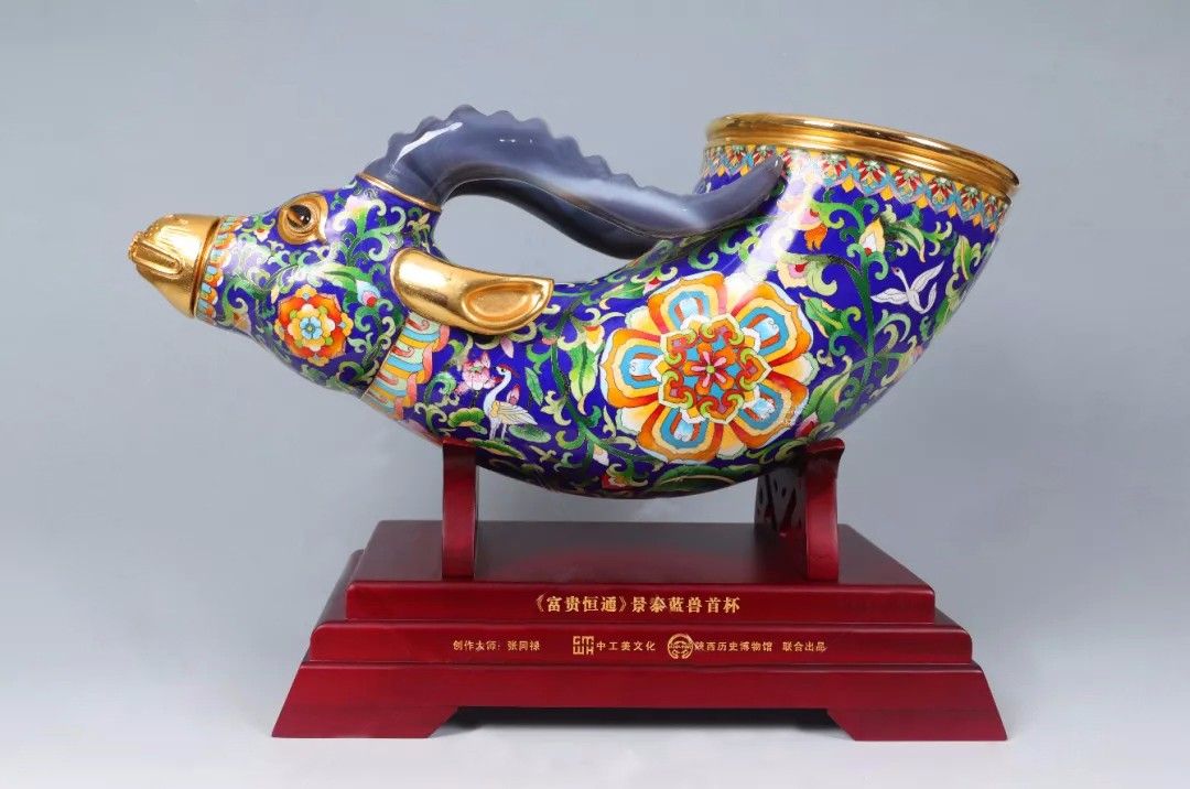《富贵恒通》 景泰蓝兽首杯    八大博物馆馆藏    张同禄大师创作