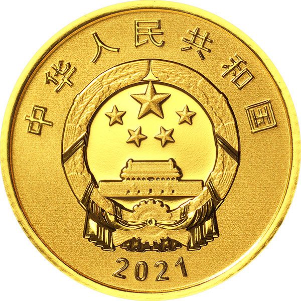 2020年联合国生物多样性大会金银纪念币     3克圆形金质纪念币