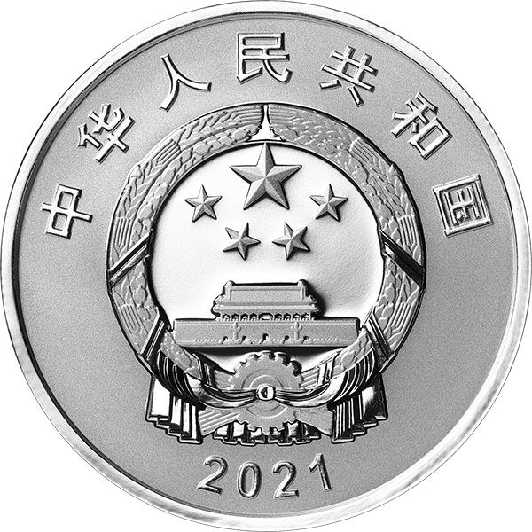 2020年联合国生物多样性大会金银纪念币     15克圆形银质纪念币