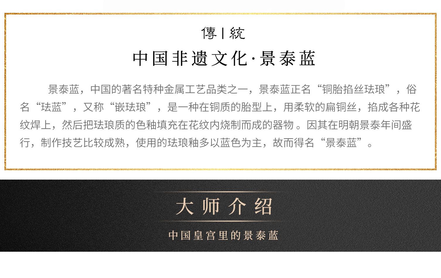《盛世中国鼎》 张同禄大师作品