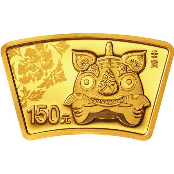 2022年壬寅虎年金银纪念币  10克扇形金质纪念币