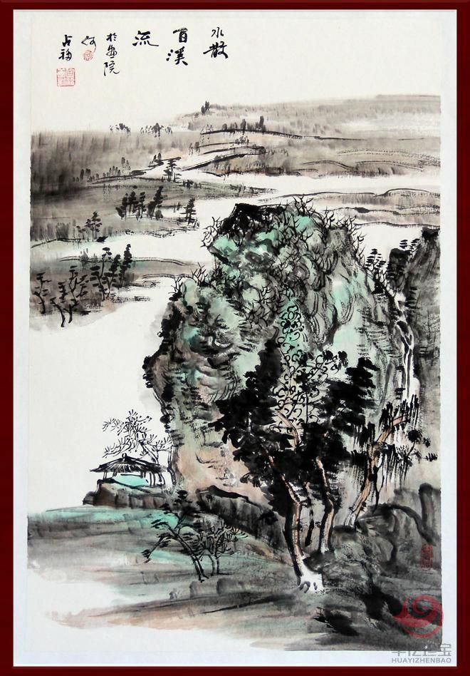何占福《水散百溪流》2.8平尺竖幅