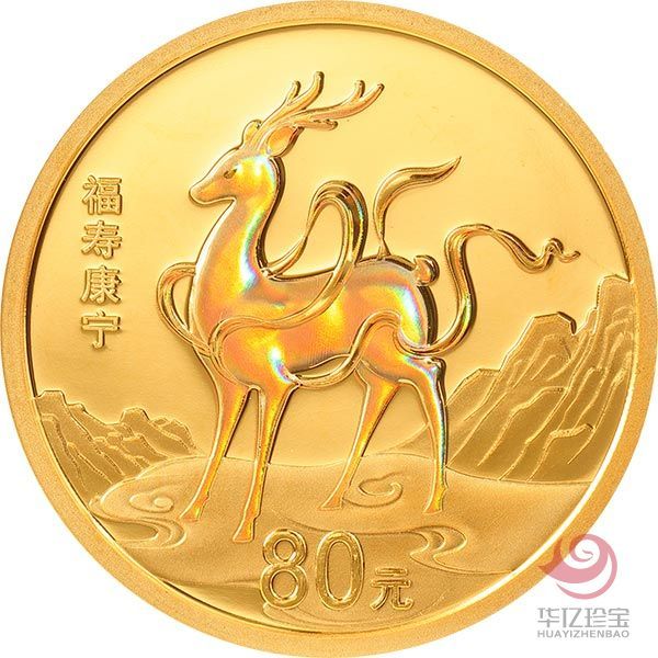 2022年吉祥文化金银纪念币   福寿康宁5克圆形金质纪念币