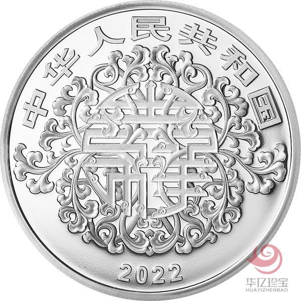 2022年吉祥文化金银纪念币 兰桂齐芳60克圆形银质纪念币