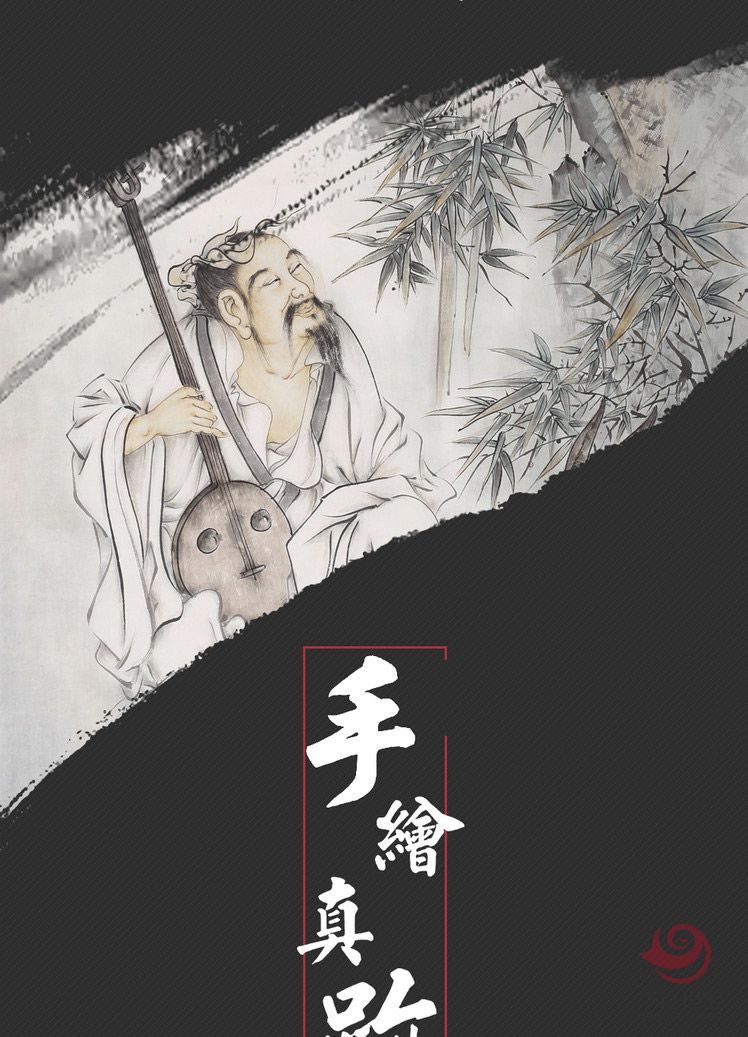 胡生旺 手绘国画人物高士图名家字画真迹书房茶室挂画 