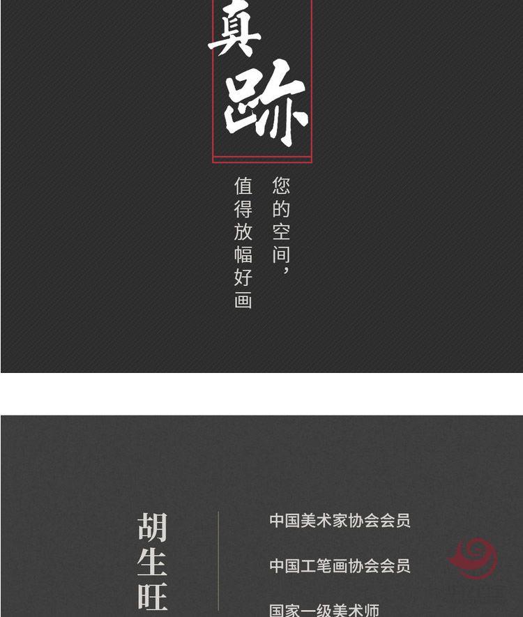 胡生旺 人物儿童画客厅画手绘国画名家字画真迹书房挂画胡生旺 