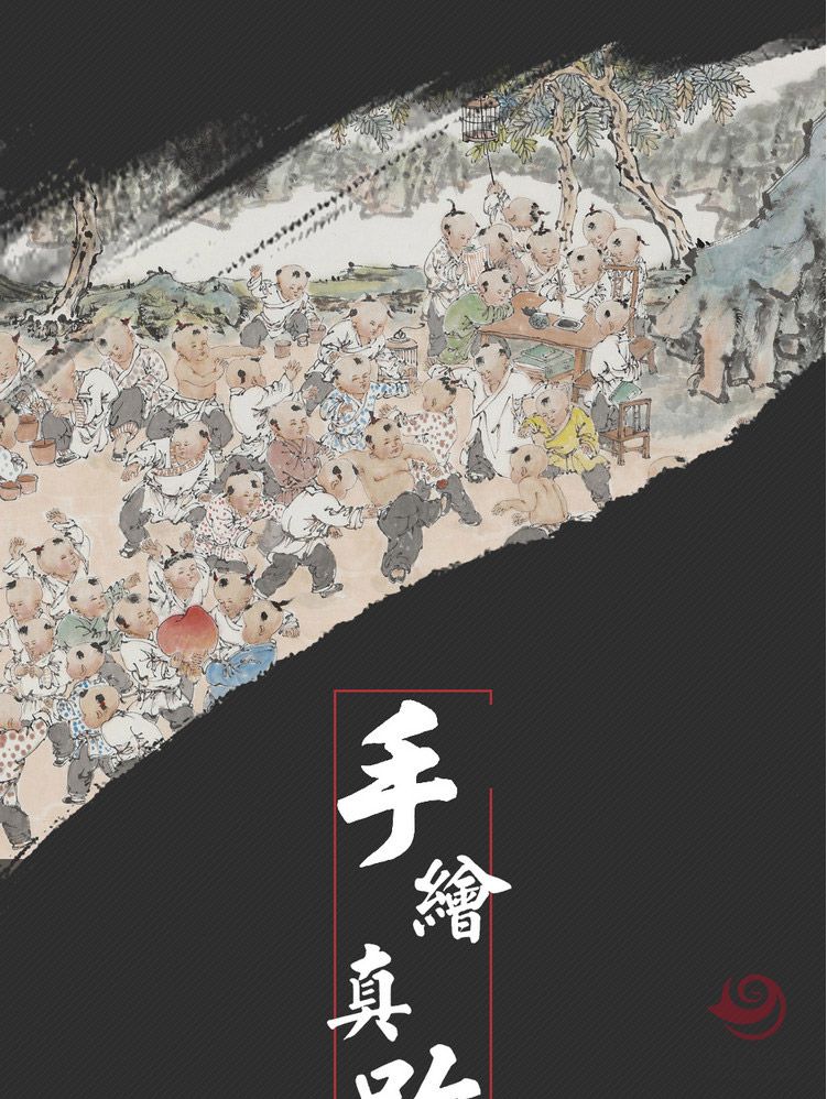 胡生旺 百子图客厅人物挂画手绘国画百福图老人祝寿字画