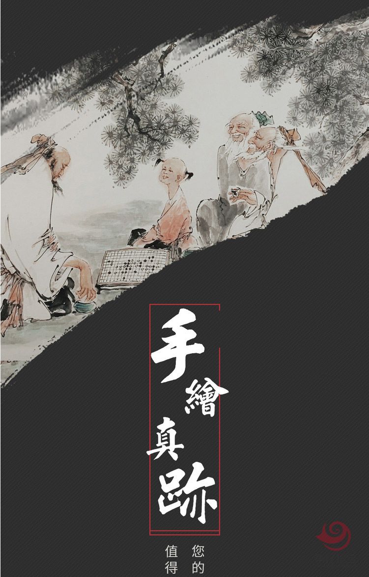 胡生旺 人物挂画高士图手绘国画名家字画茶室书房装饰画竹林七贤