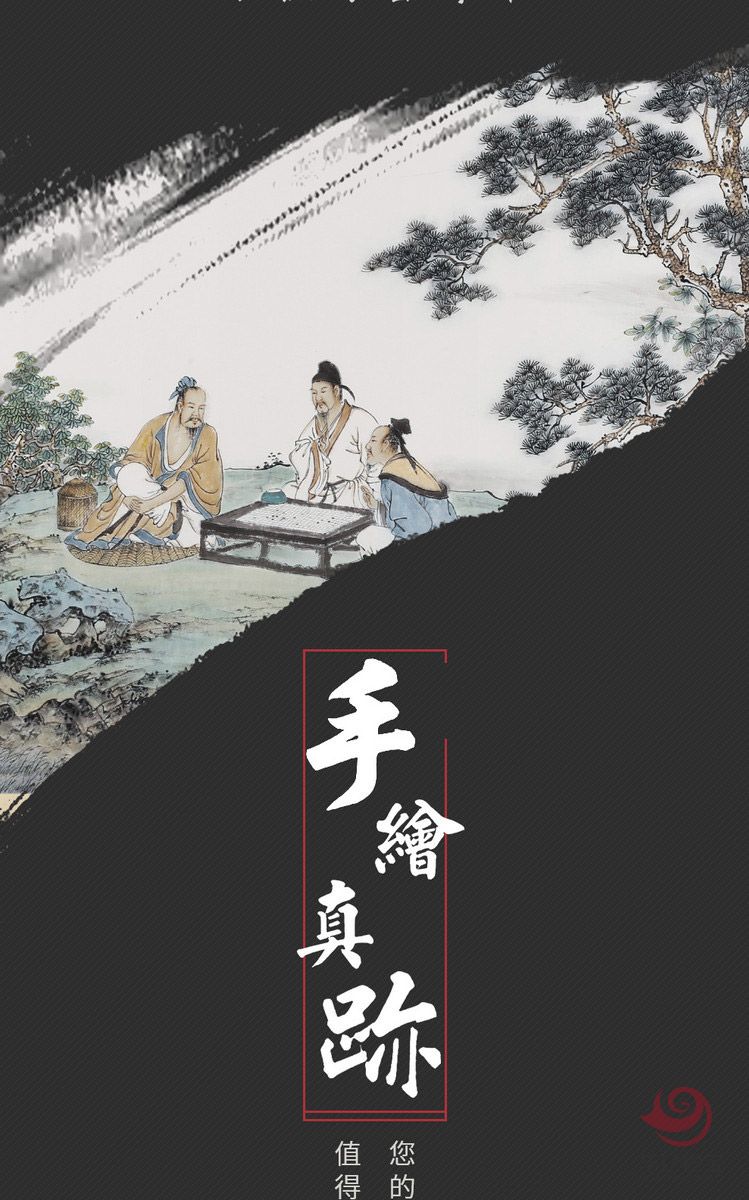 胡生旺 人物高士图客厅画中堂挂画手名家字画真迹书房茶室挂画 