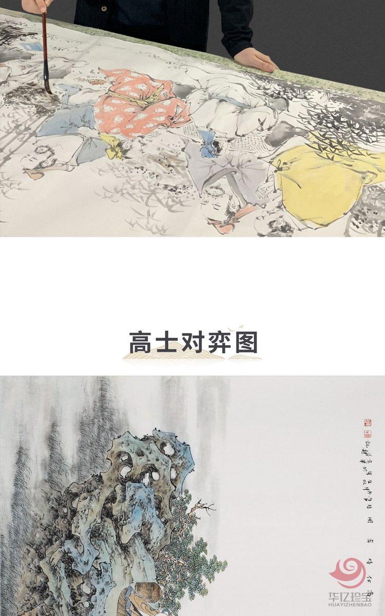 胡生旺 人物高士图客厅画中堂挂画手名家字画真迹书房茶室挂画 