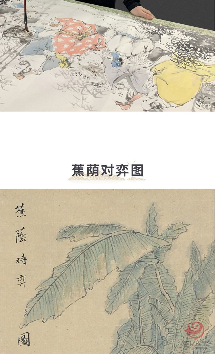 胡生旺 手绘名家字画中堂客厅画书房茶室挂画四条屏水墨国画