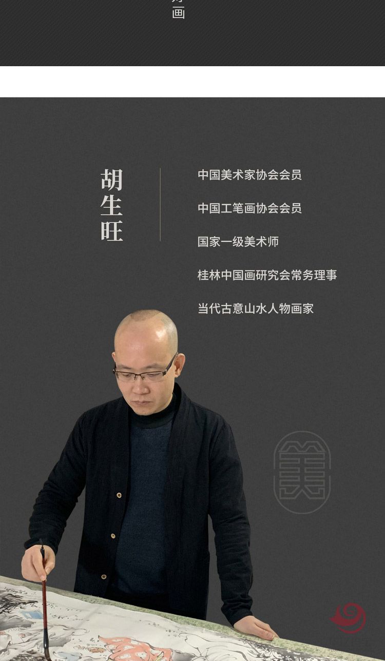 胡生旺 牛挂画手绘国画客厅茶室四条屏画四联画名家字画真迹