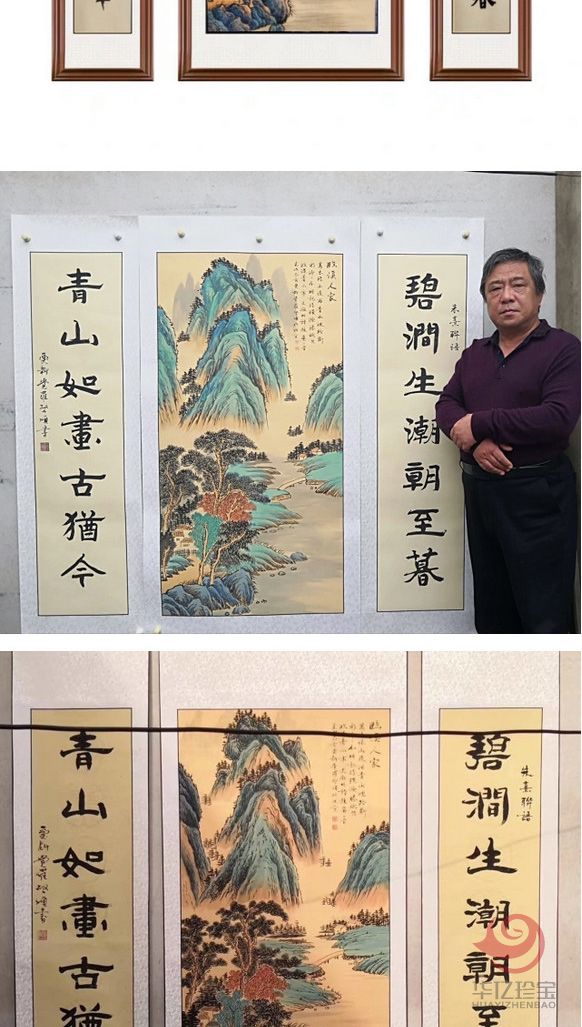 临溪人家，山水中堂，本店爆款，爱新觉罗启顺原创佳作