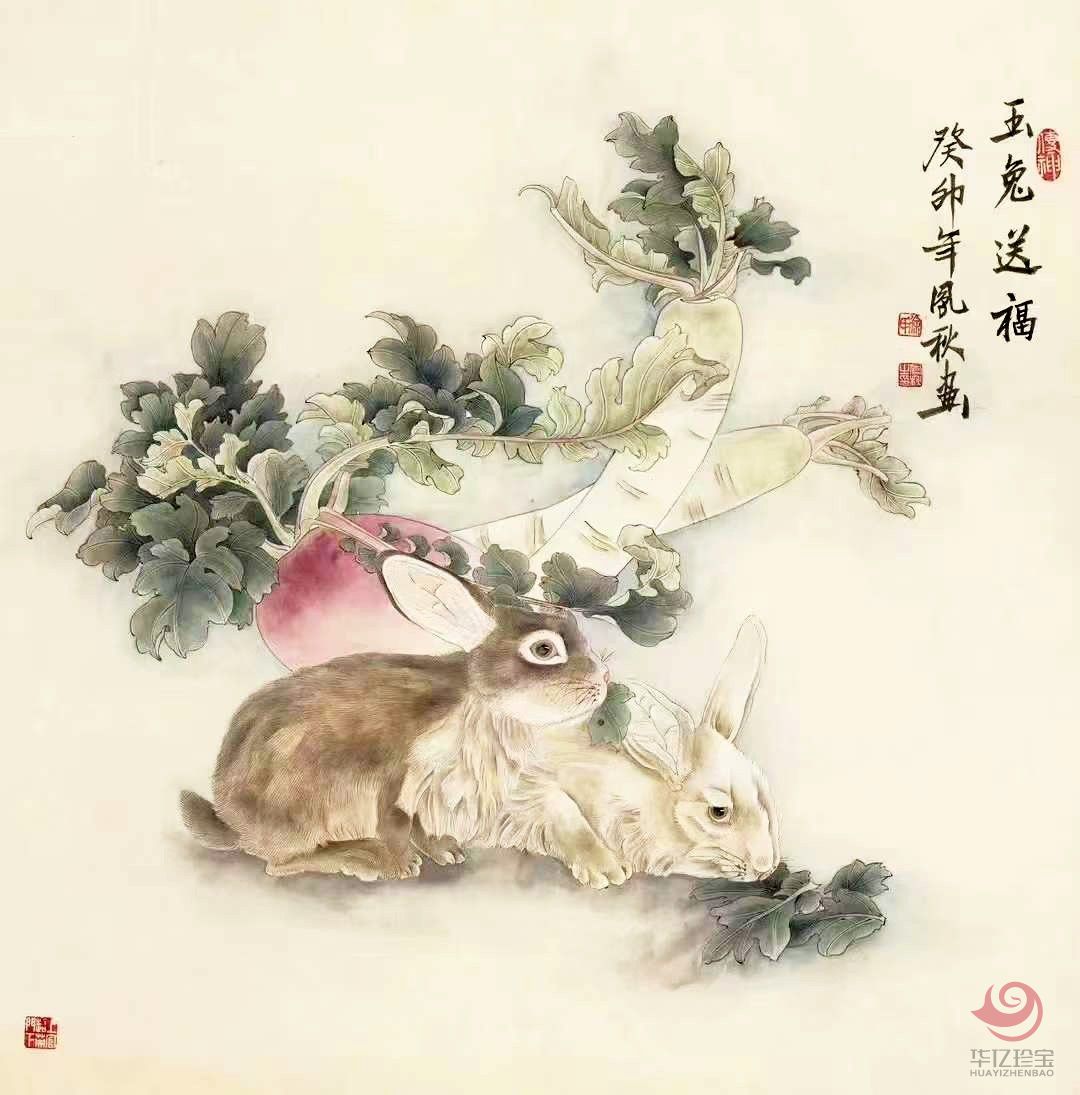 徐凤秋4平尺工笔动物瑞兔作品《玉兔送福》