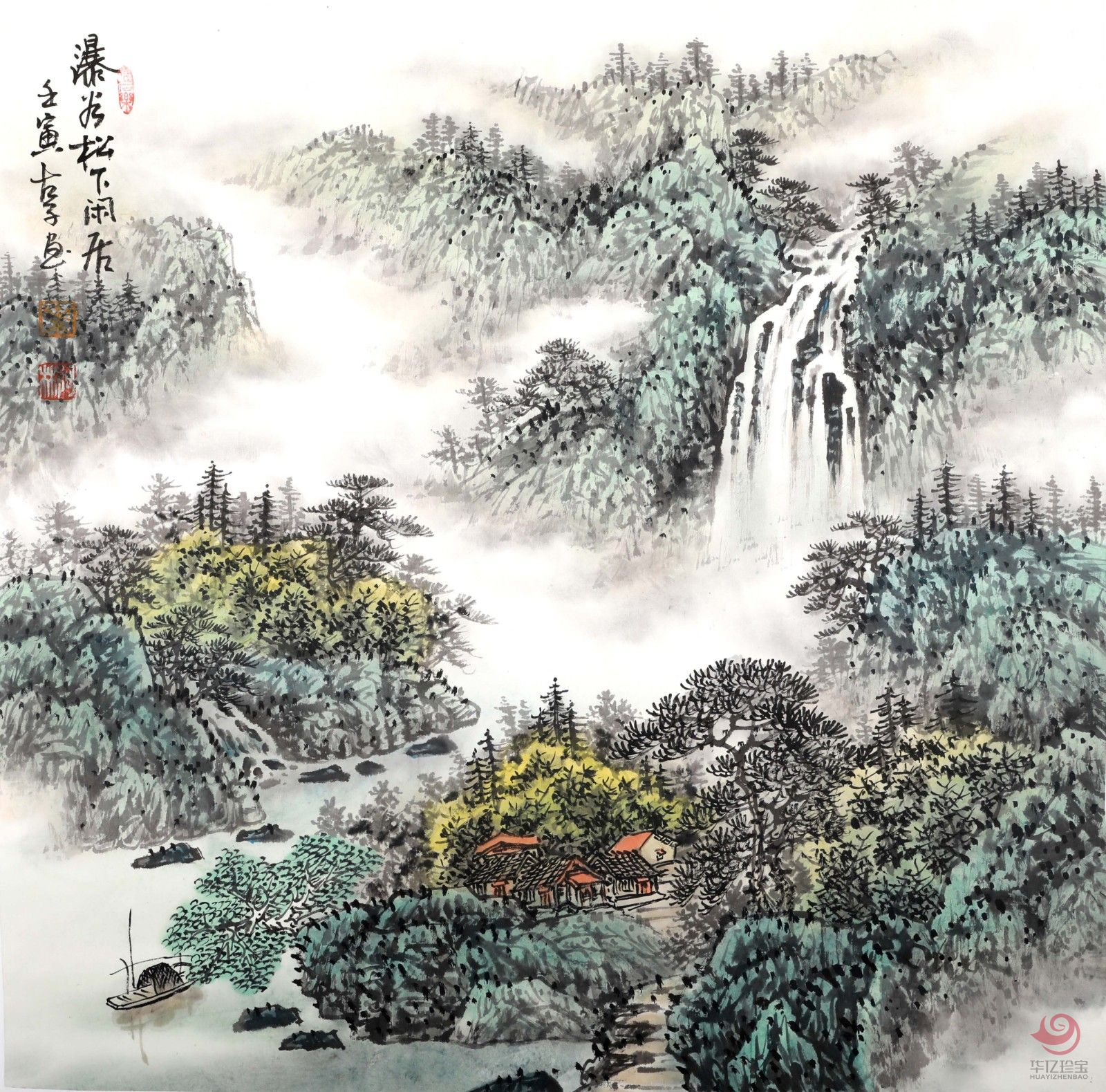 叶阿林4平尺国画作品《瀑谷松下闲居》 叶阿林4平尺国画作品《瀑谷松下闲居》