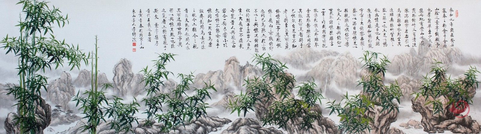 启功大弟子李传波书法作品《兰亭集序》