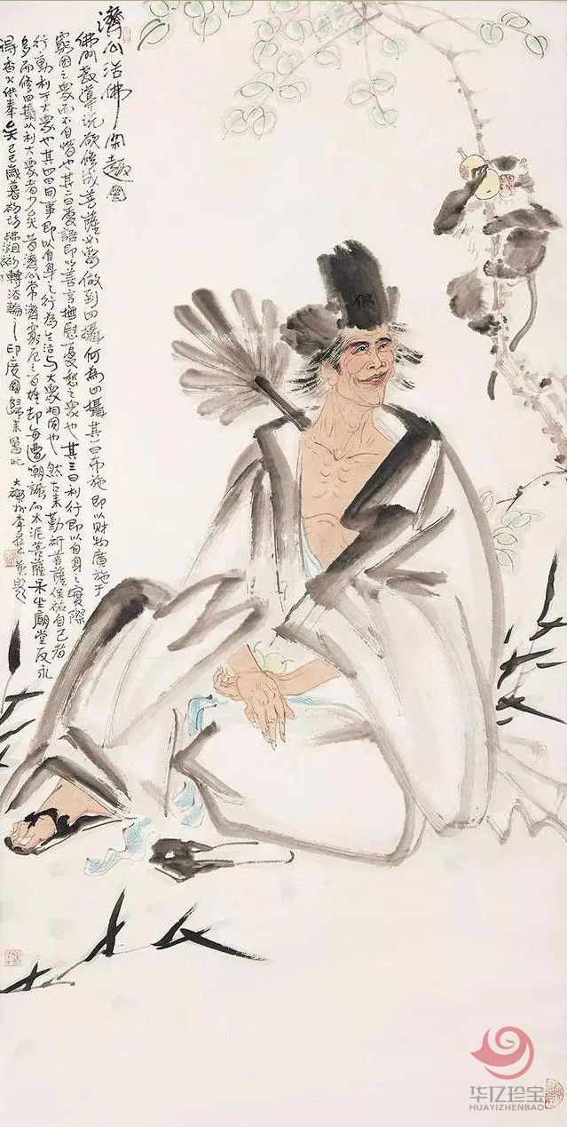 清华教授李苦禅之子李燕作品《济公活佛》