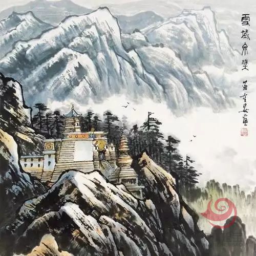 长安画派画家 苗重安山水作品《雪域城堡》