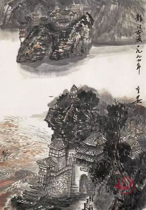 长安画派画家 苗重安山水作品《龙门古渡》