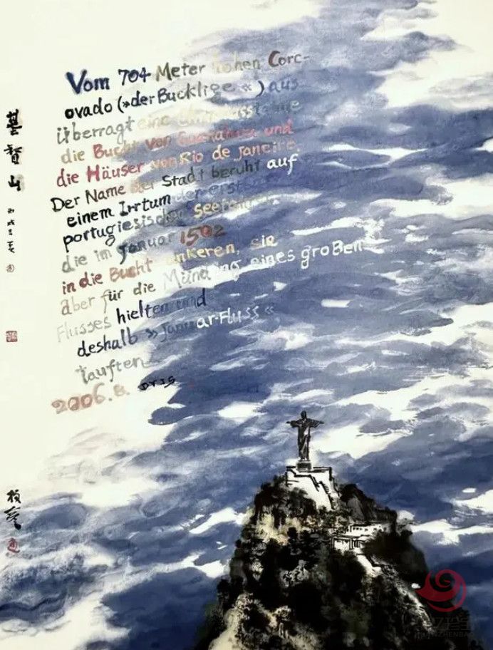 中G青海省艺术家《基督山》