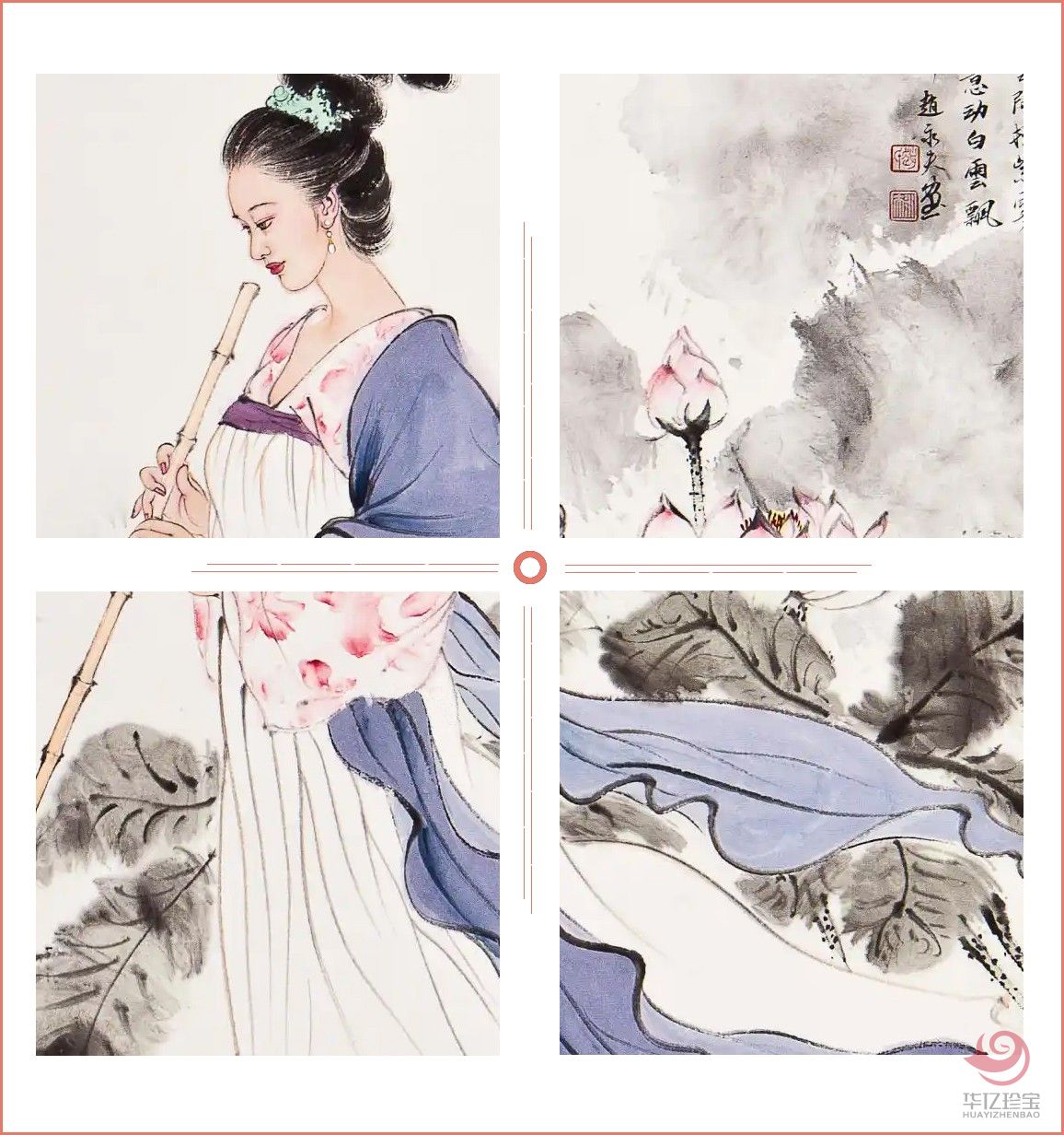 赵永夫8平尺花鸟人物作品《祥荷图》