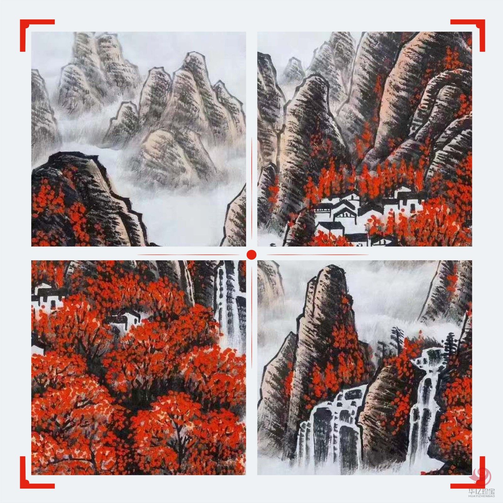 吴运广4.5平尺山水画作《万山红遍  层林尽染》