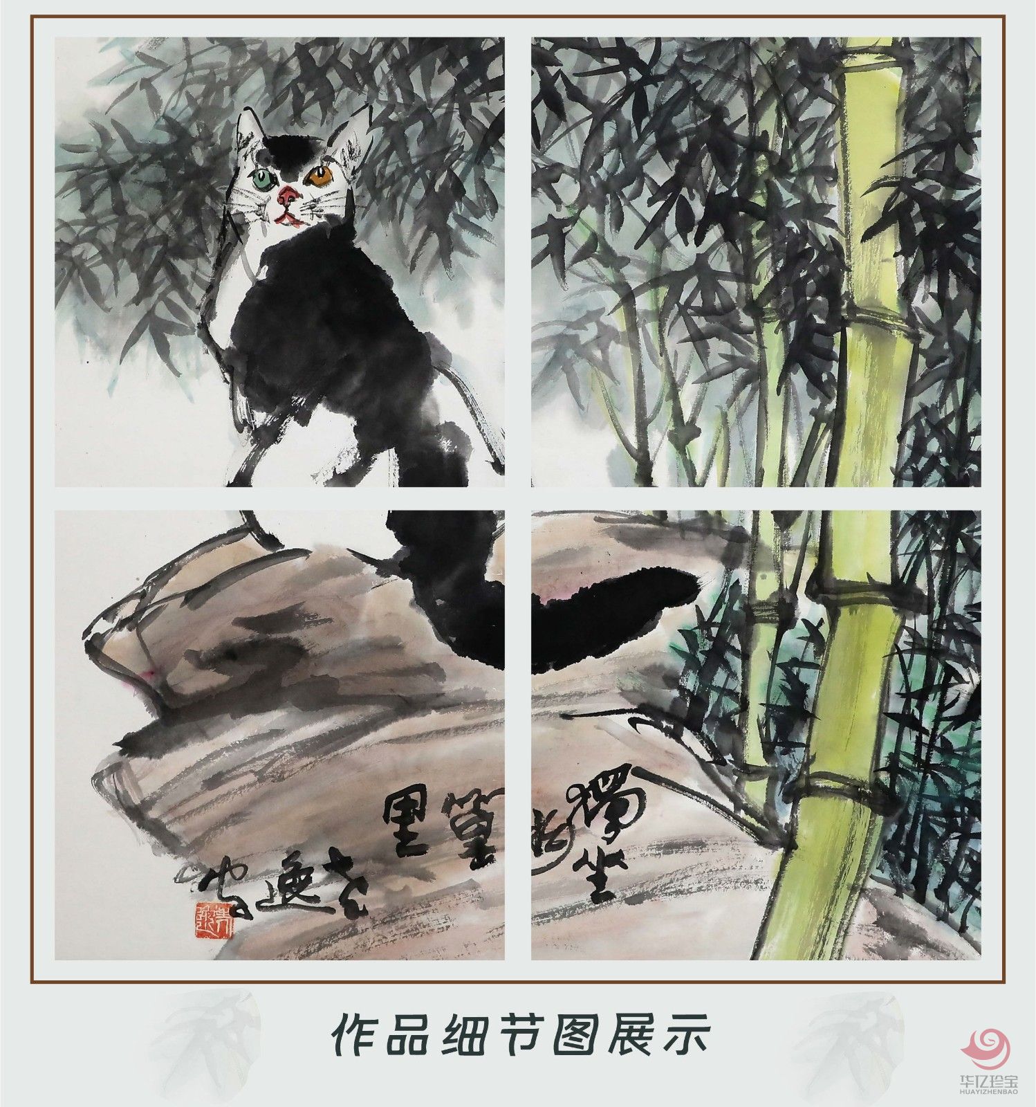 易洪斌4平尺花鸟作品《独坐幽篁里》