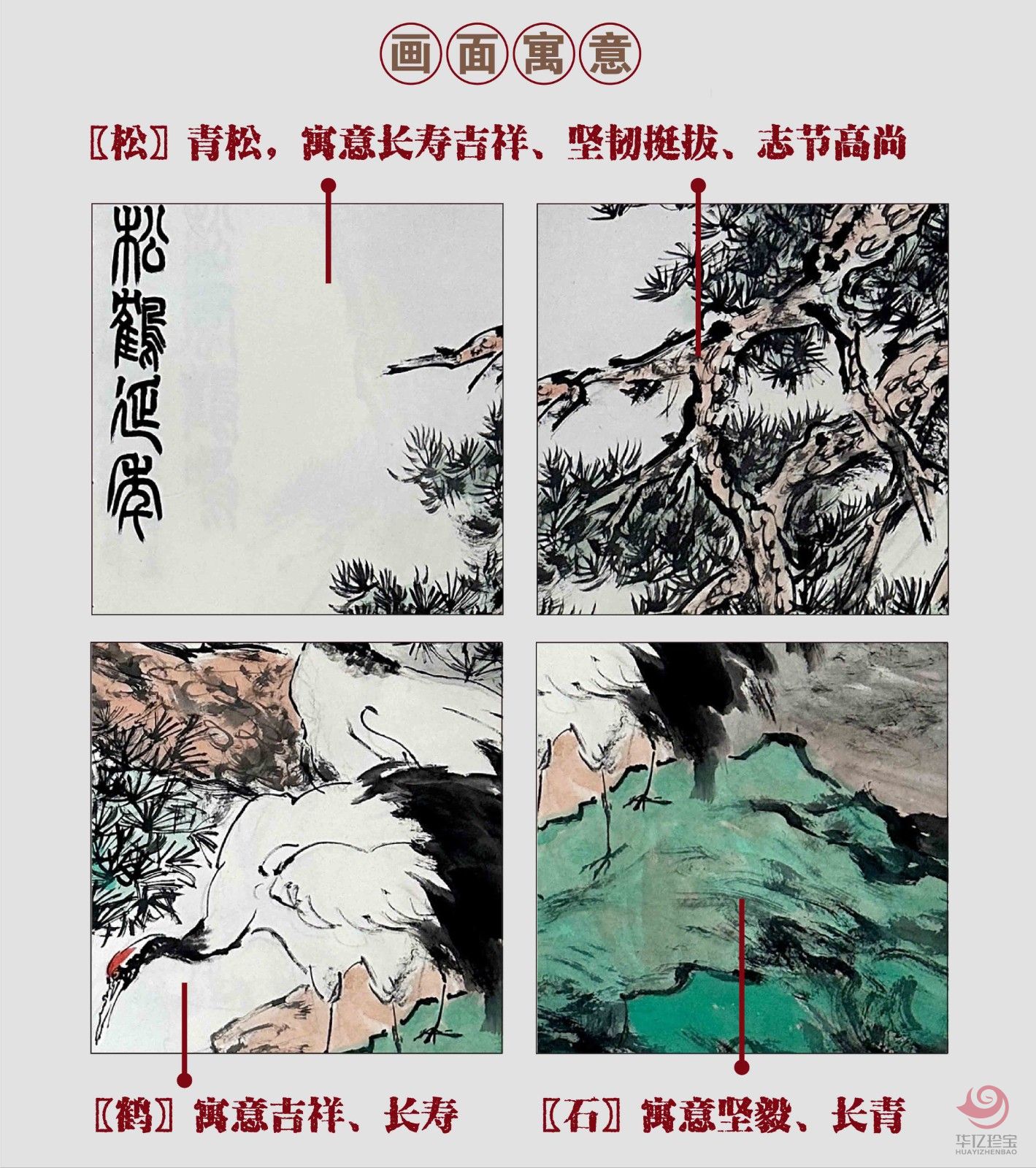 陆鹤龄2-02_03.jpg
