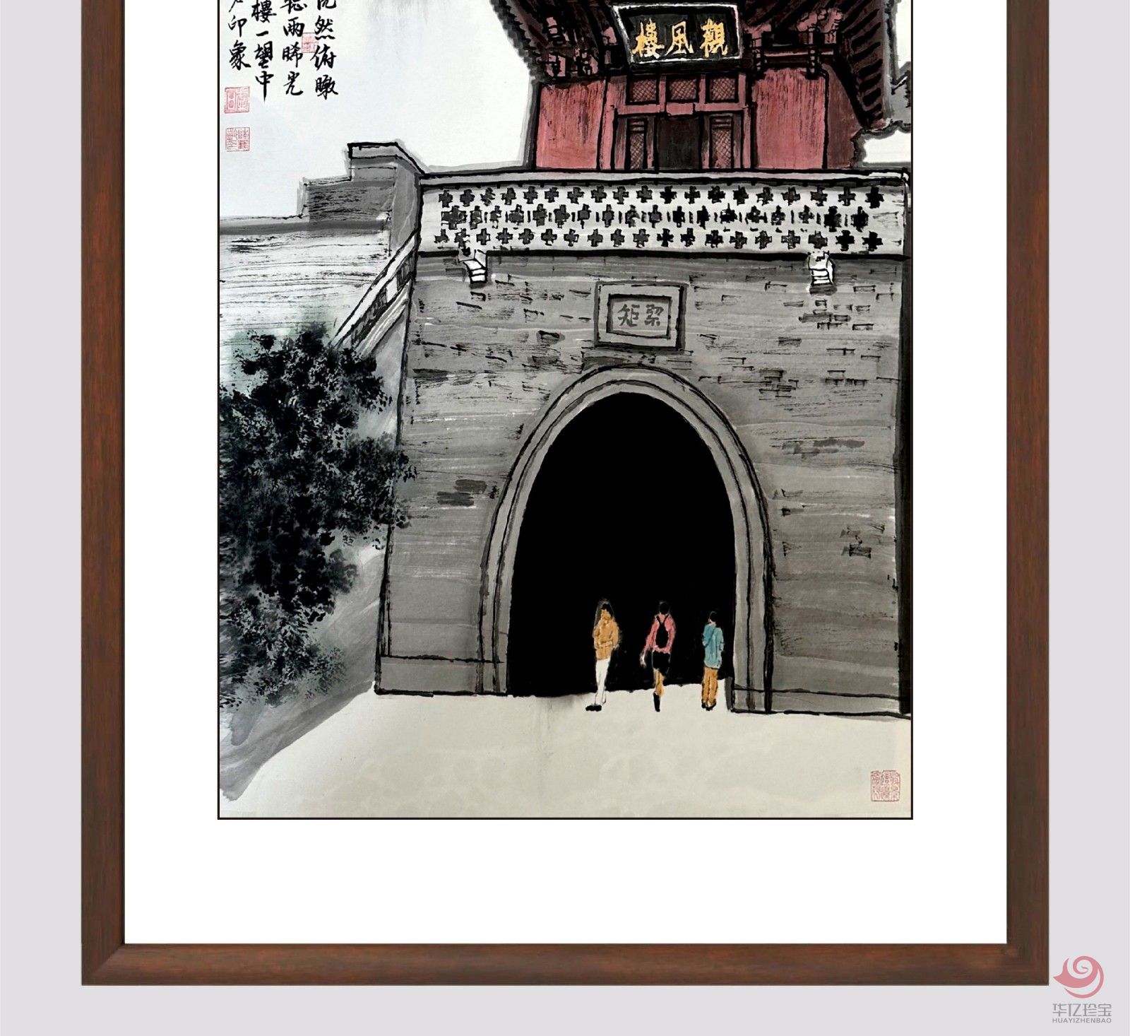 陆鹤龄8平尺山水建筑作品《平遥观风楼》
