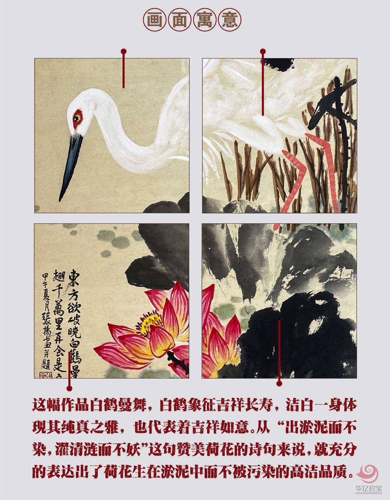 张扬作品6-02_03.jpg