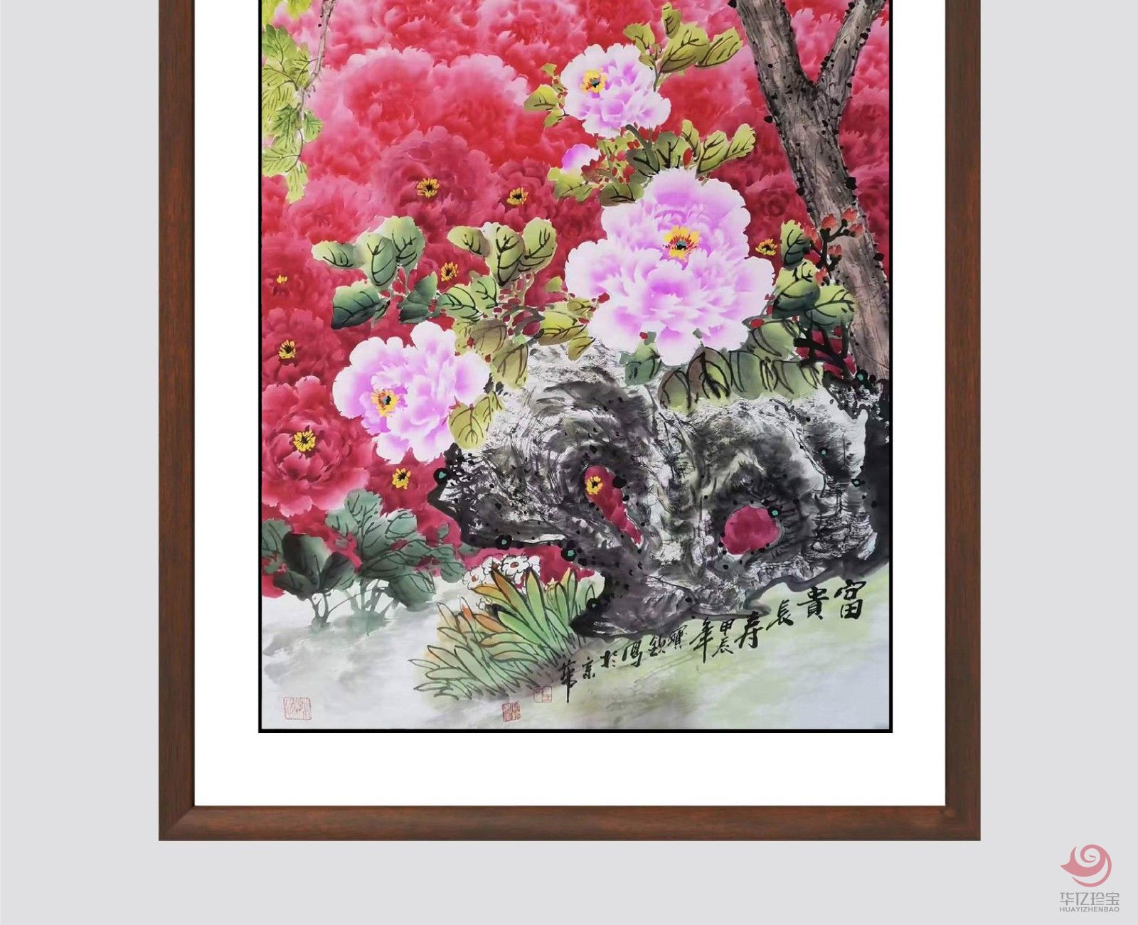 王宝钦8平尺花鸟牡丹作品《富贵长寿》