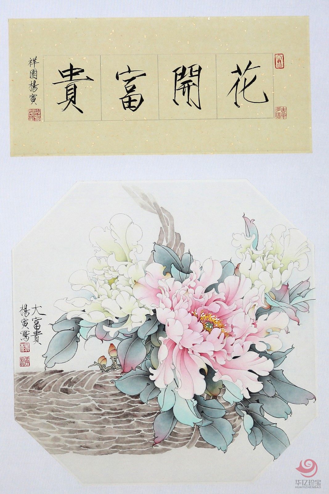 杨寅工笔花鸟作品《花开富贵》