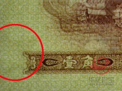 第二版人民币 壹角-拖拉机