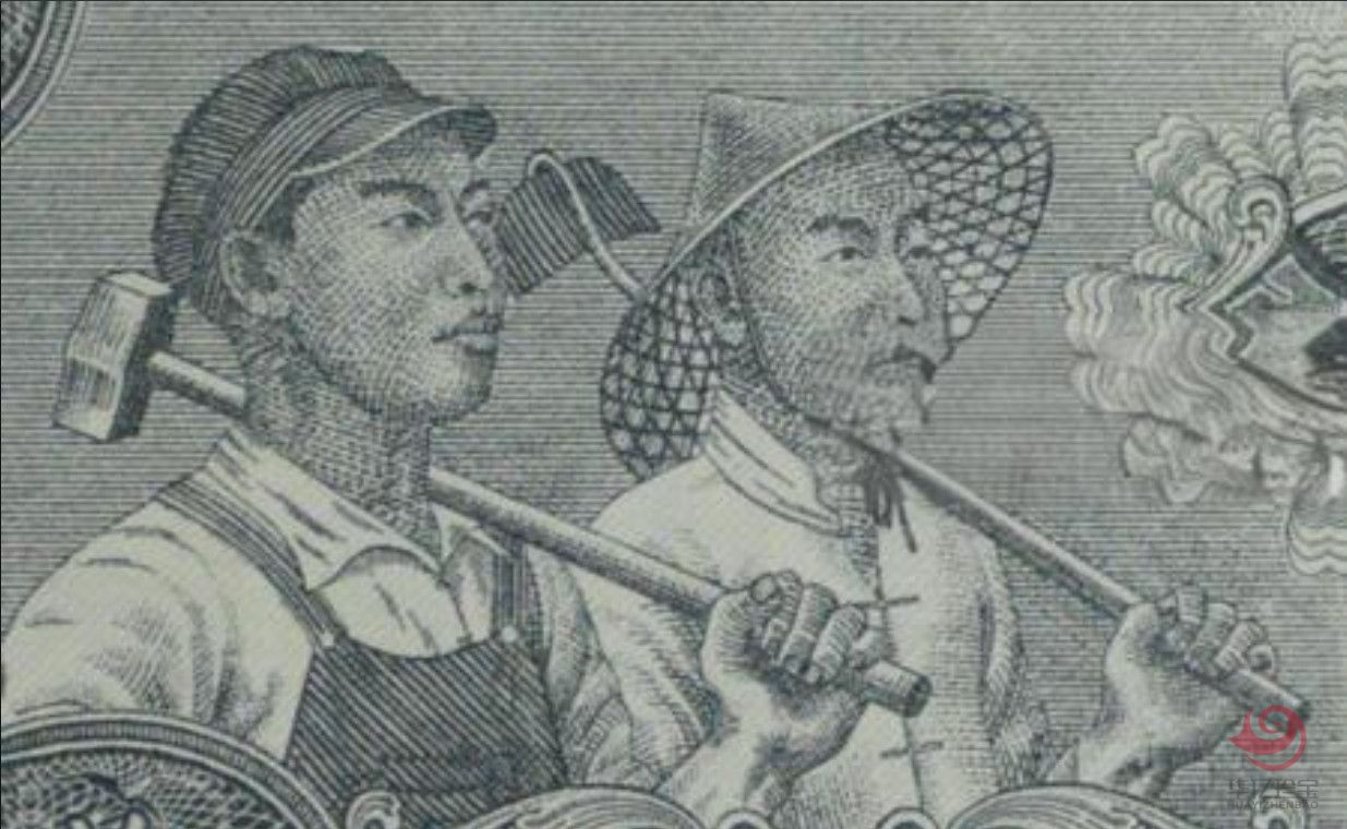 第一套人民币 拾圆 工农