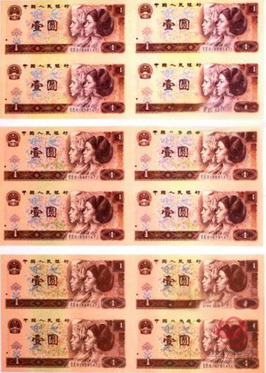 1元四连体