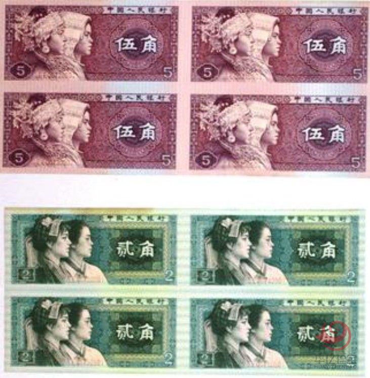 角币四连体（1角、2角、5角）