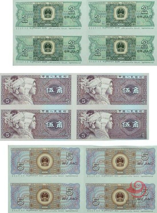 长城版四连体