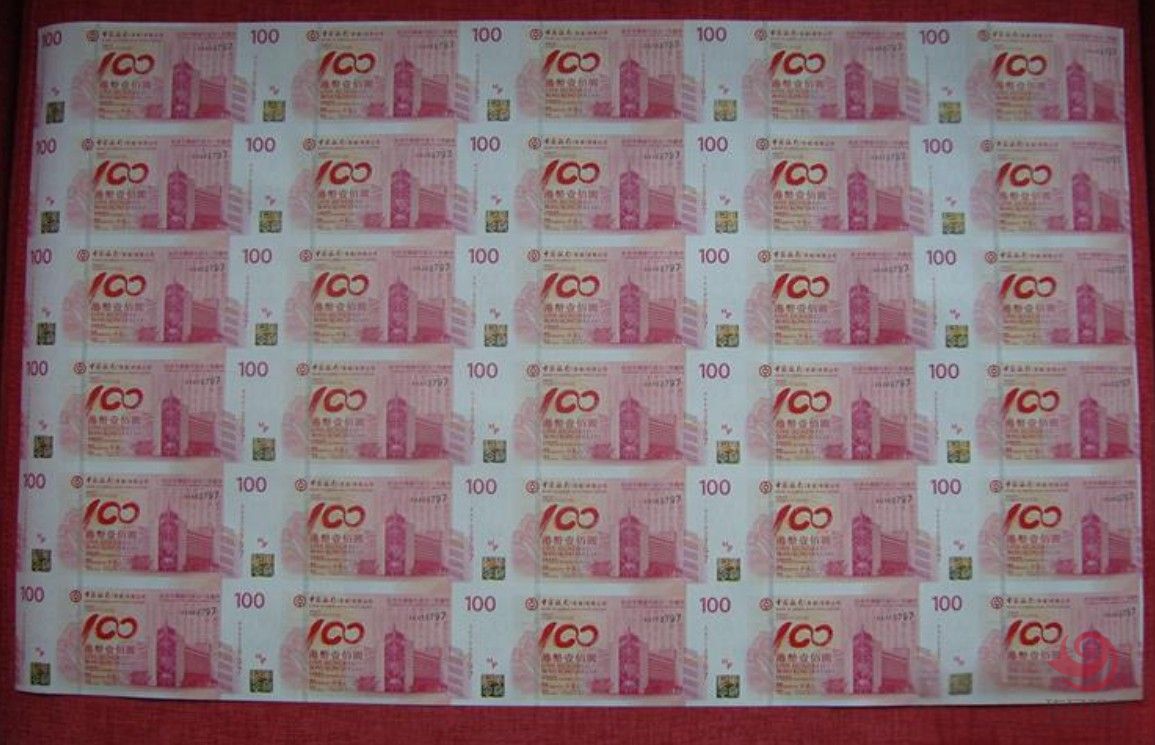 中国银行成立100周年纪念钞整版30连张（香港整版钞）