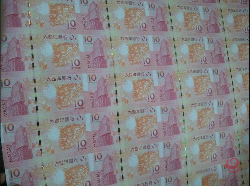 2012澳门大西洋银行10元生肖龙整版钞