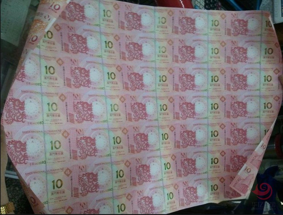 2012澳门大西洋银行10元生肖龙整版钞