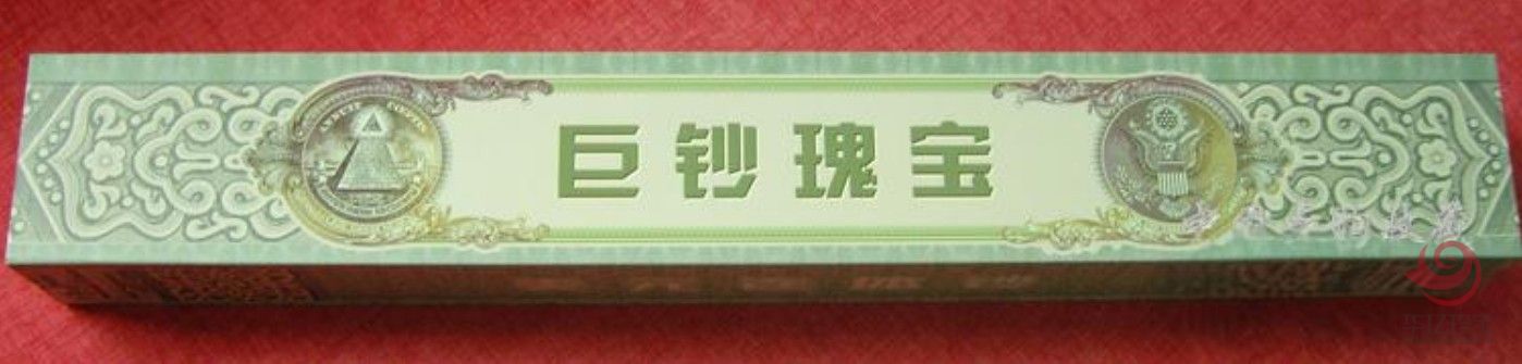 1美元32连体