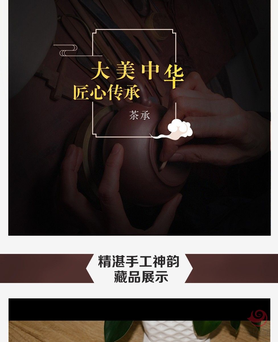 手工原矿老段泥茶承