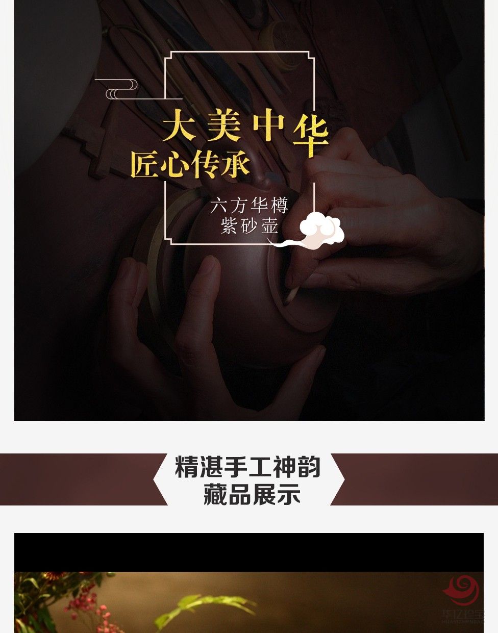 顾鑫衍《六方华樽》助理工艺美术师手工原矿紫皮龙宜兴紫砂壶