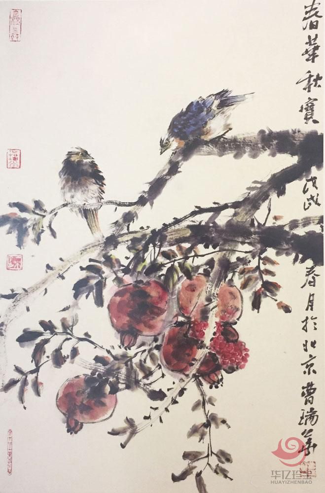 曹瑞华作品春华秋实
