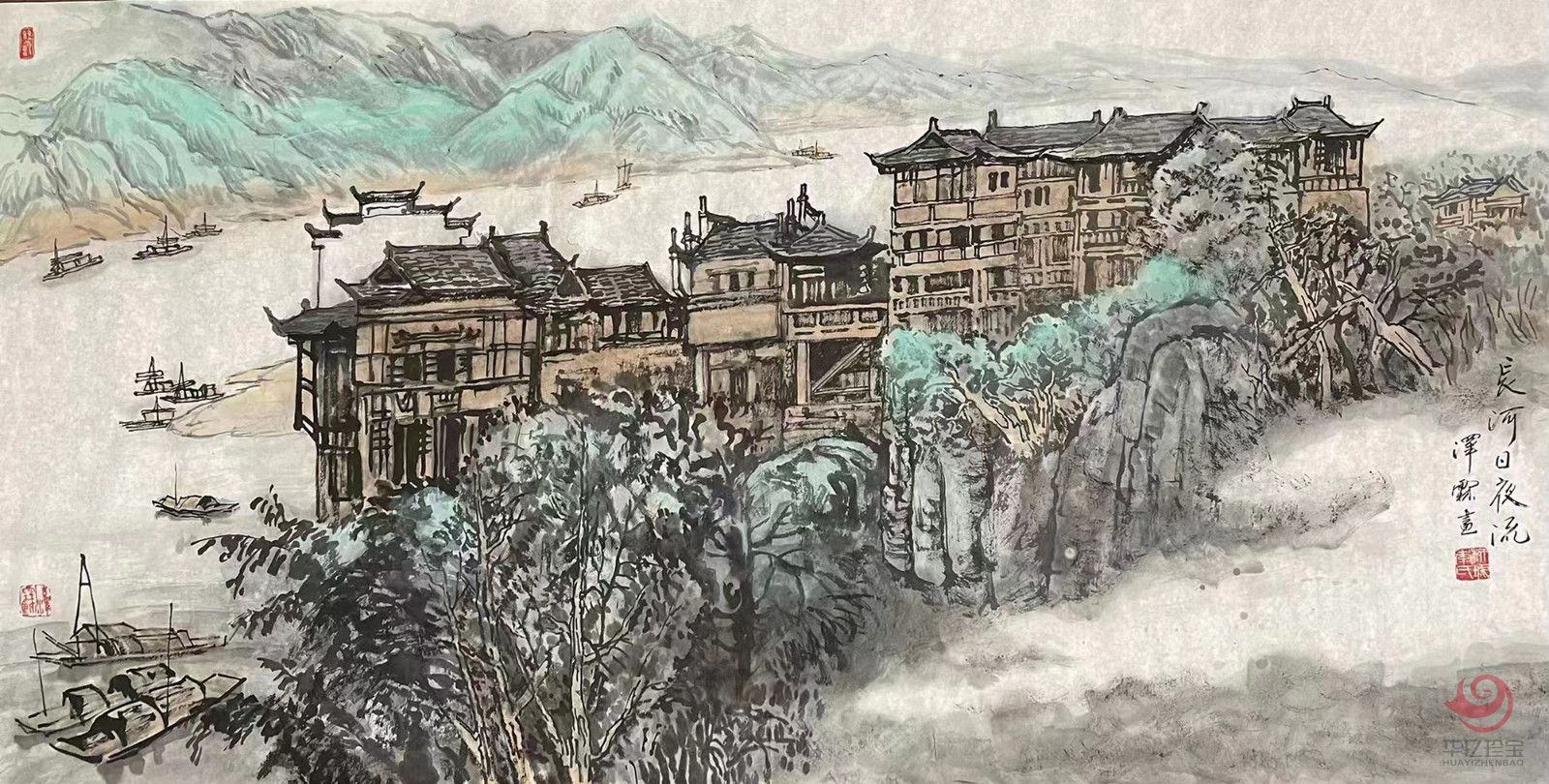 李泽霖作品《长河日夜流》