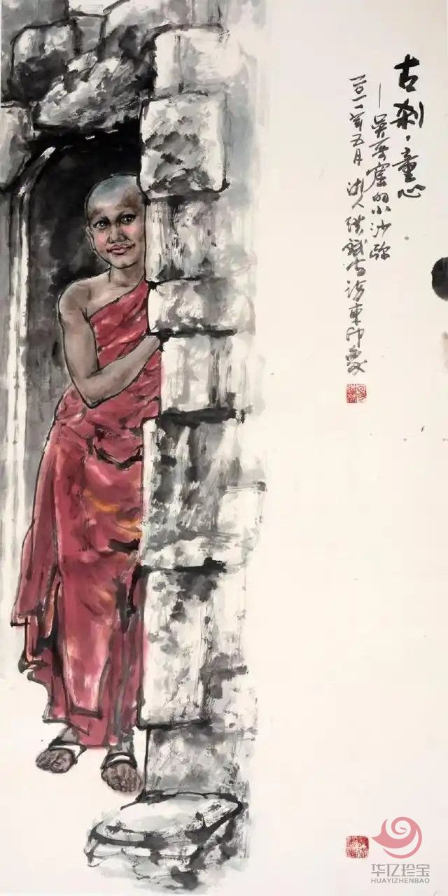 易洪斌书画作品《古刹童心》