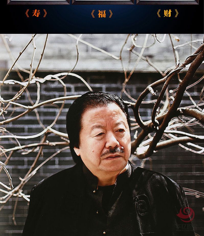 崔如琢《珐琅彩指墨赏盘》福寿