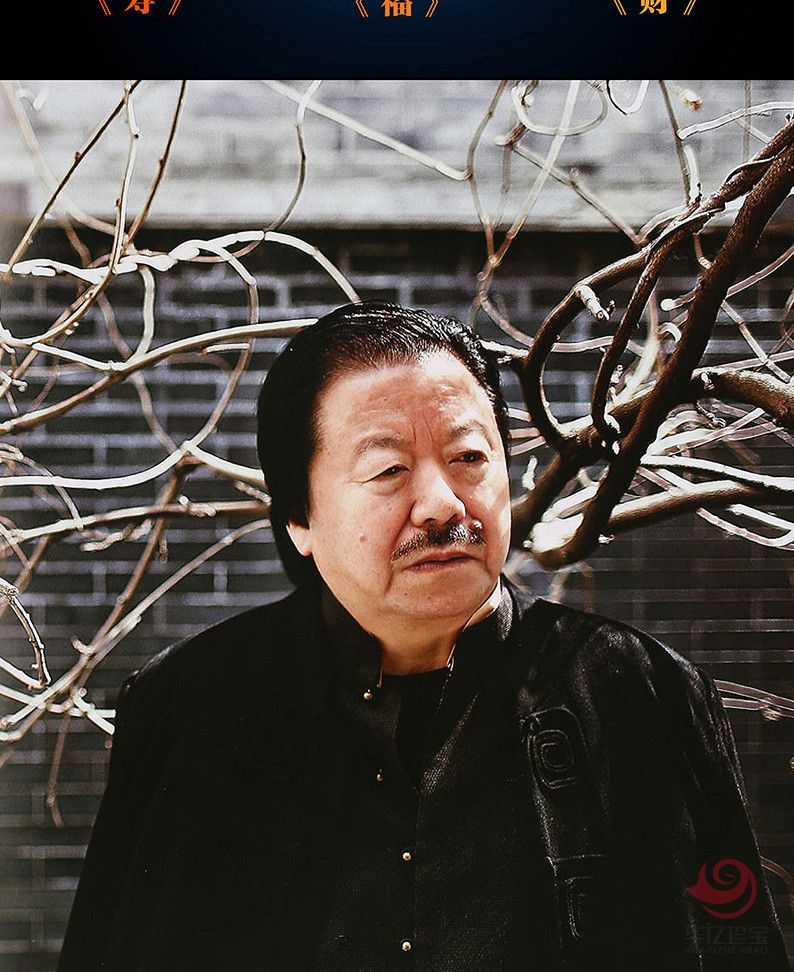 崔如琢《珐琅彩指墨赏盘》财