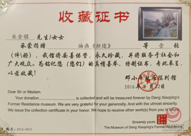 1764824724183689.png 图片.png