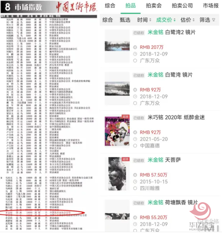 1764824784683128.png 图片.png